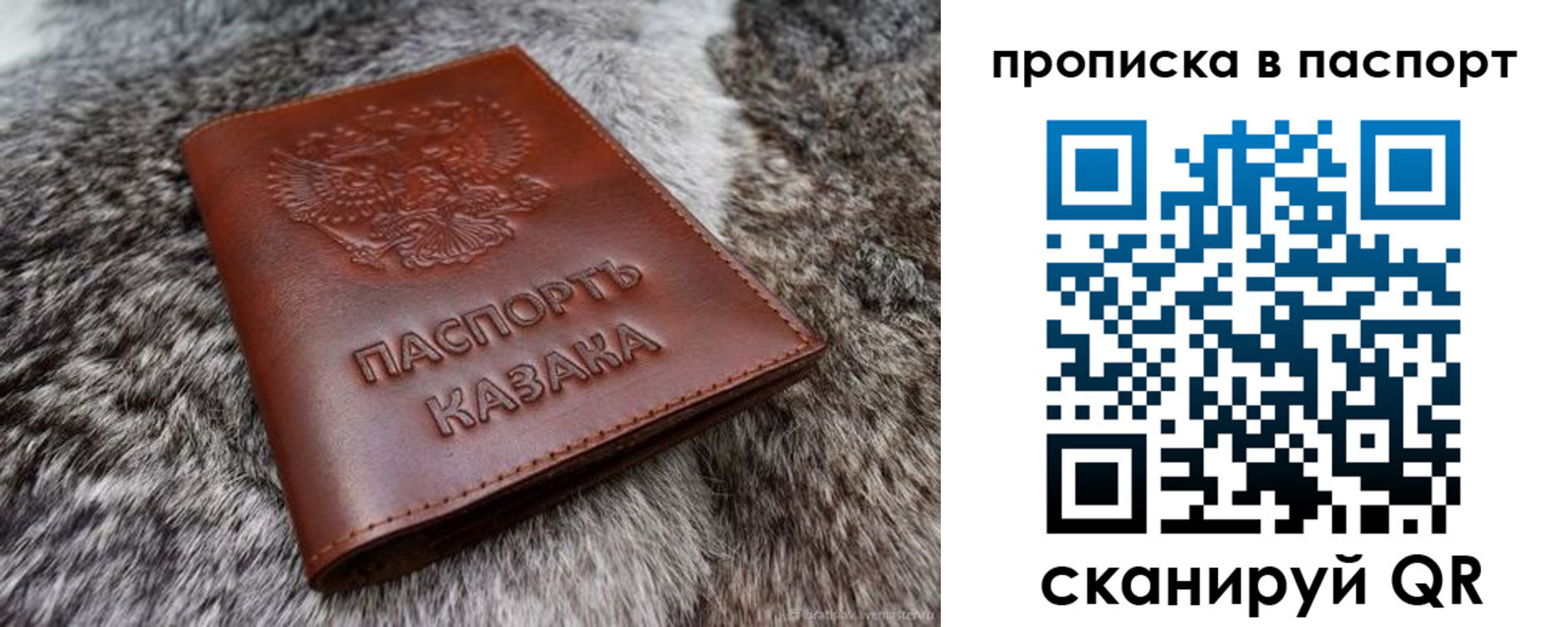 миграционный учет в Дербенте