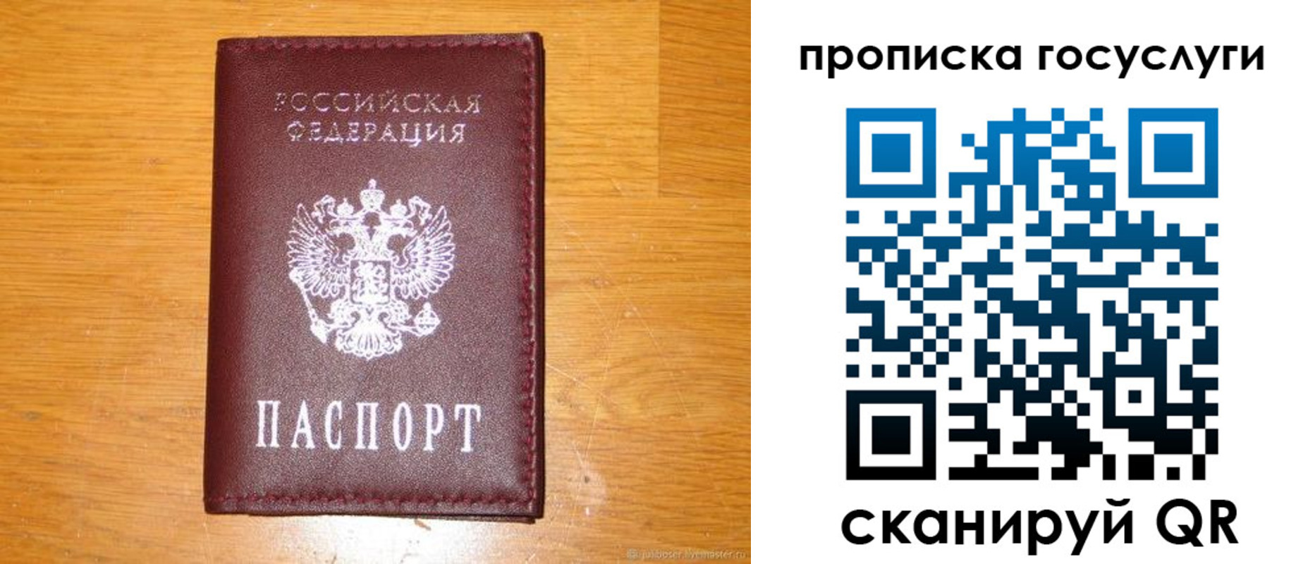 найти адрес прописки в Дербенте