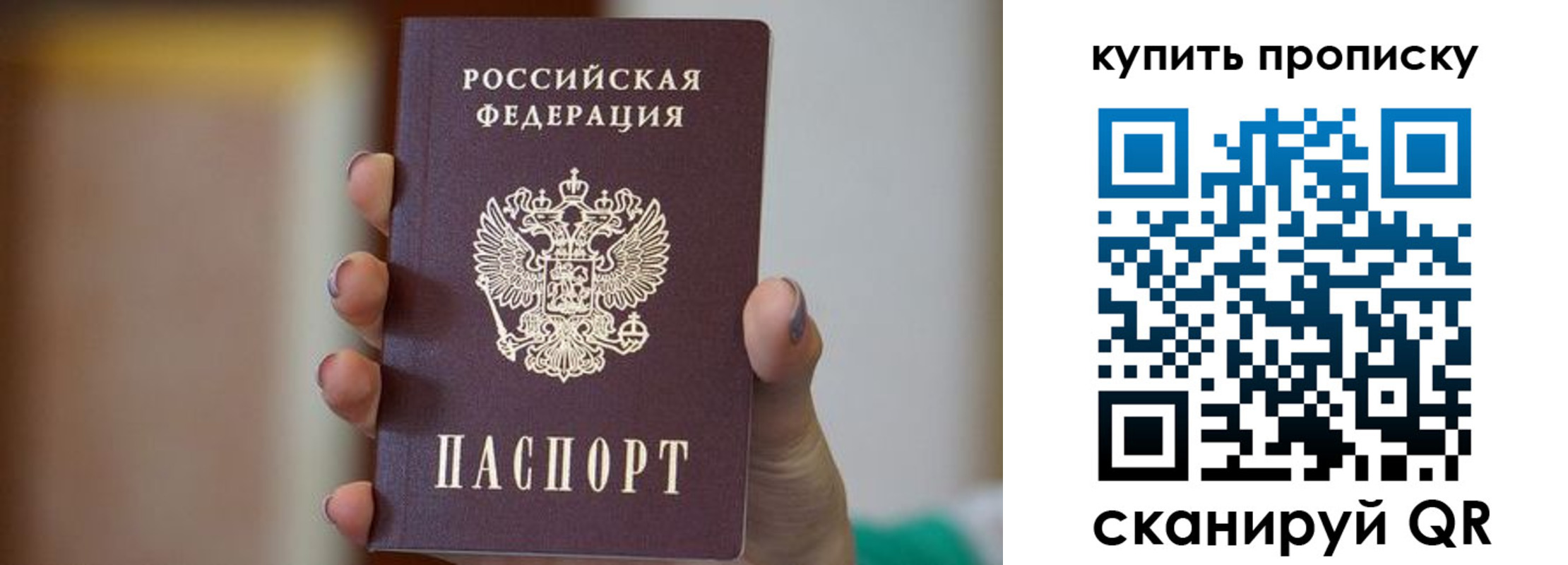 найти адрес прописки в Дербенте
