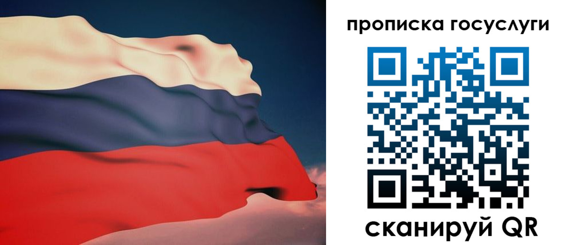 временная регистрация в Дербенте