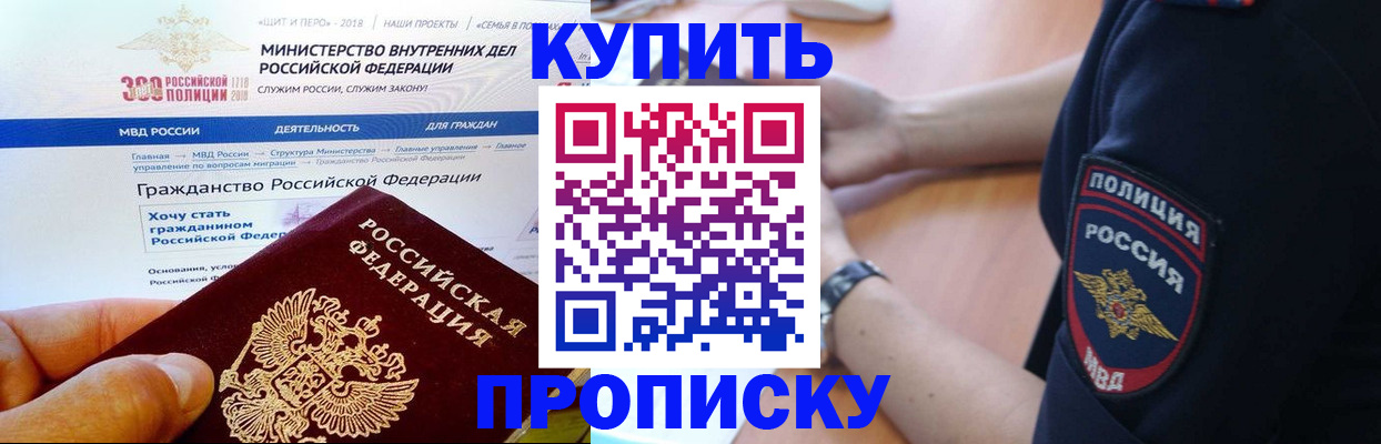 временная регистрация поиск в Дербенте